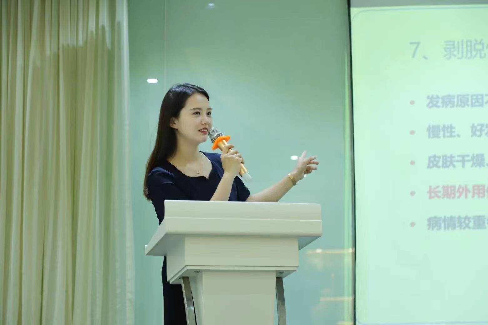 注:杨冉老师授课培训现场图结合多年为爱美人士服务的成功改善经验