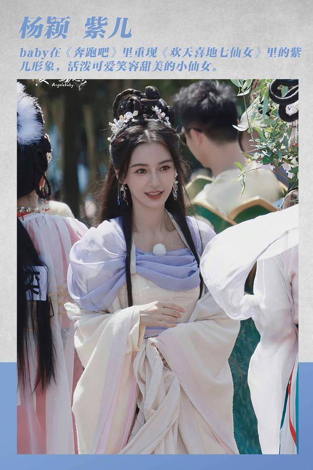 娜扎版貂蝉冰冷筋骨,身材修长,精致的五官在白金假发的衬托下更显冲击