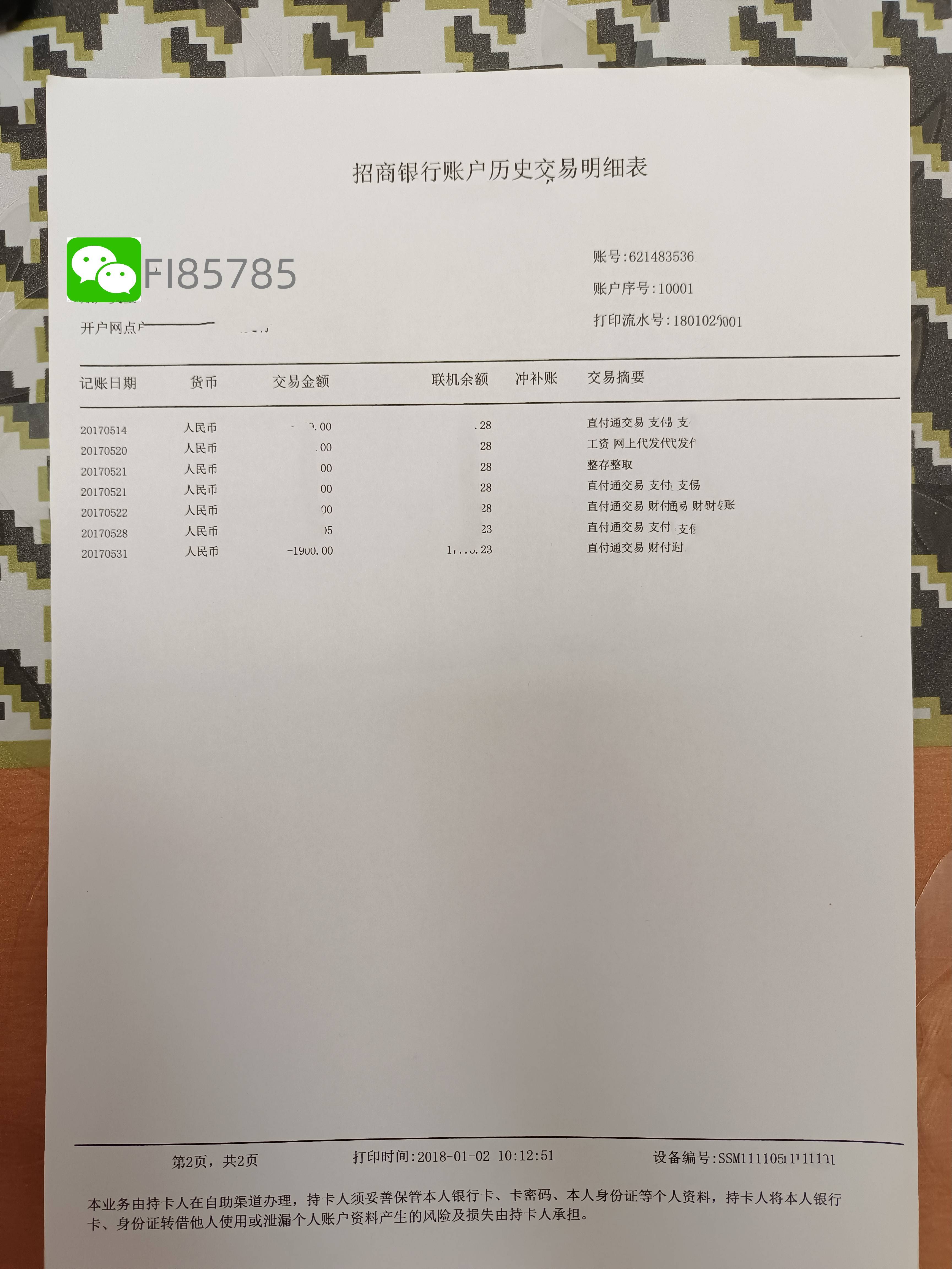 一般每月工資流水上萬的,貸款月供5000元,證明你除了還款還可以正常