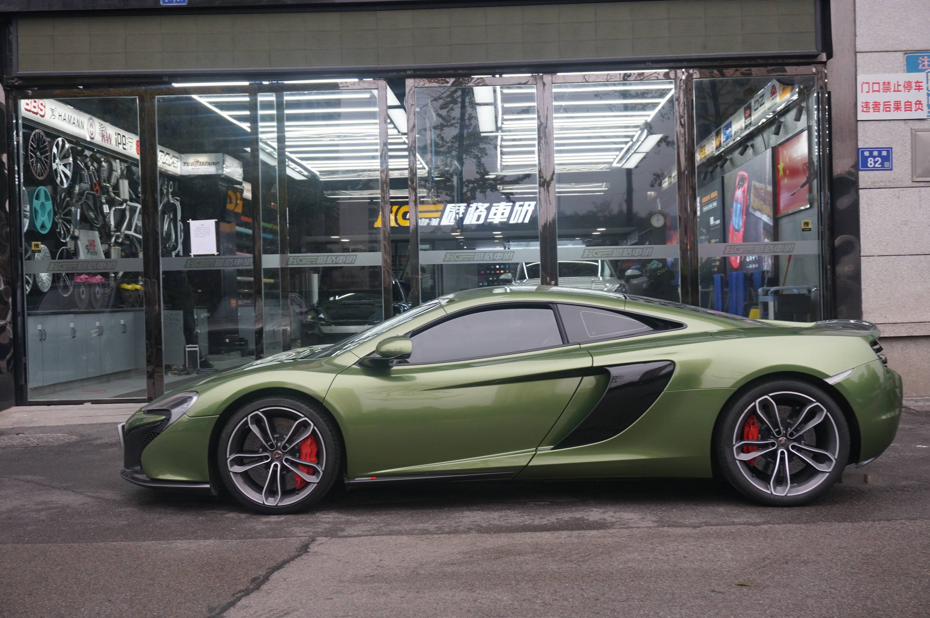 长沙汽车改色贴膜 长沙实体贴膜店 迈凯伦贴膜 曼巴绿 长沙汇格车研