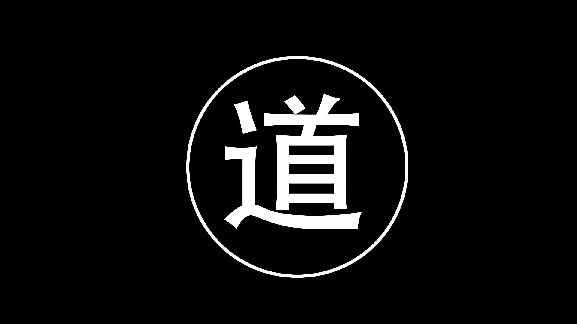 符咒logo图片