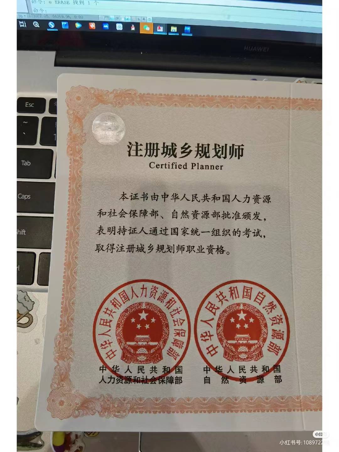 jypc注册职业资格证书图片