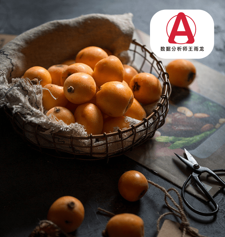 中医说枇杷药膳功效与作用多，吃山东枇杷，塘栖枇杷，数据分析师王雨龙分享（枇杷的功效与作用）