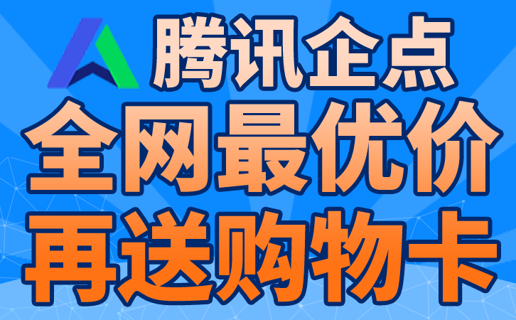 营销光合大特惠（营销qq）