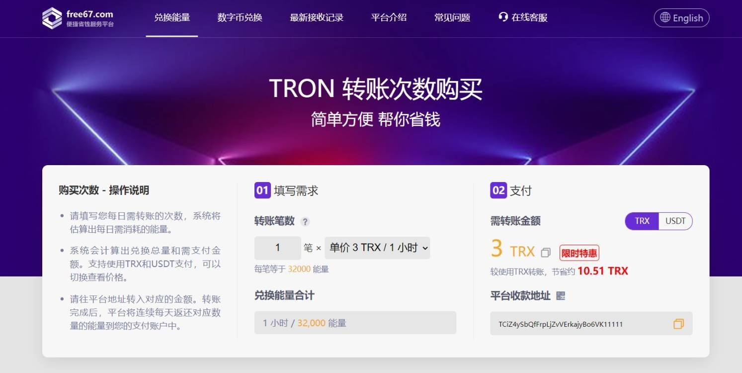 卖账号哪个平台手续费低点呢