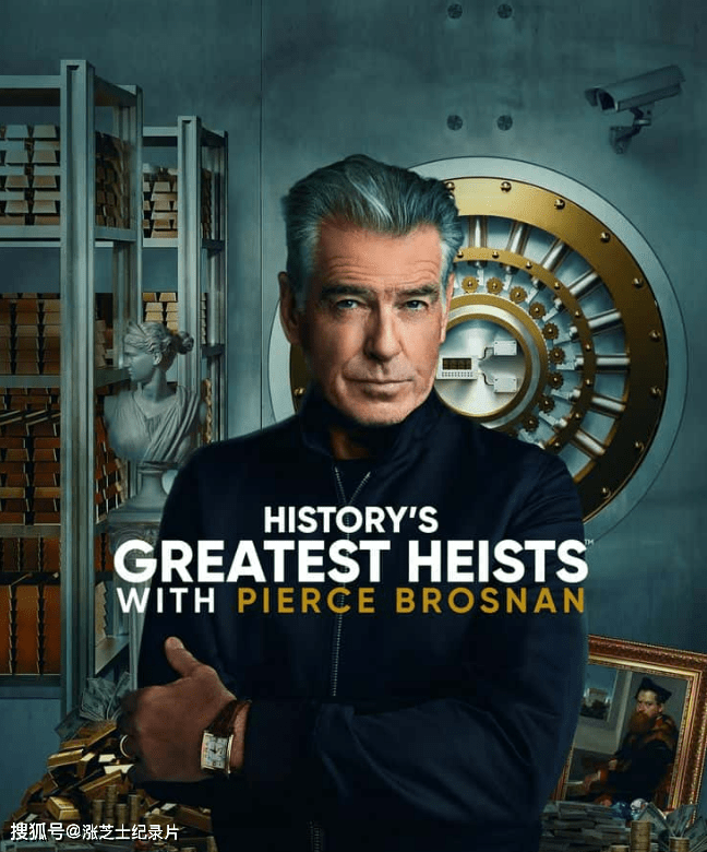 9240-历史频道《历史最伟大的抢劫案 History’s Greatest Heists with Pierce Brosnan 2023》第一季全8集 英语中英双字 官方纯净版 1080P/MKV/14G 完美劫案