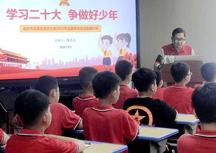 南安市溪美中心小学图片