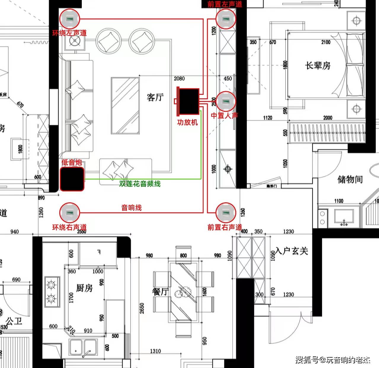 客厅音响布线施工图图片