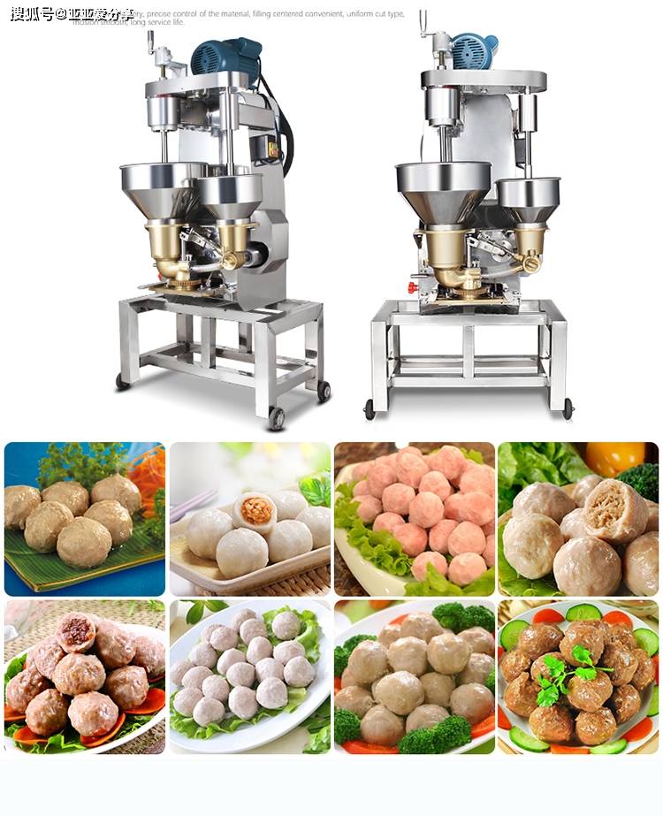 肉丸成型机是一种先将肉均匀地分布在挤压机后,然后将压缩肉从出料口