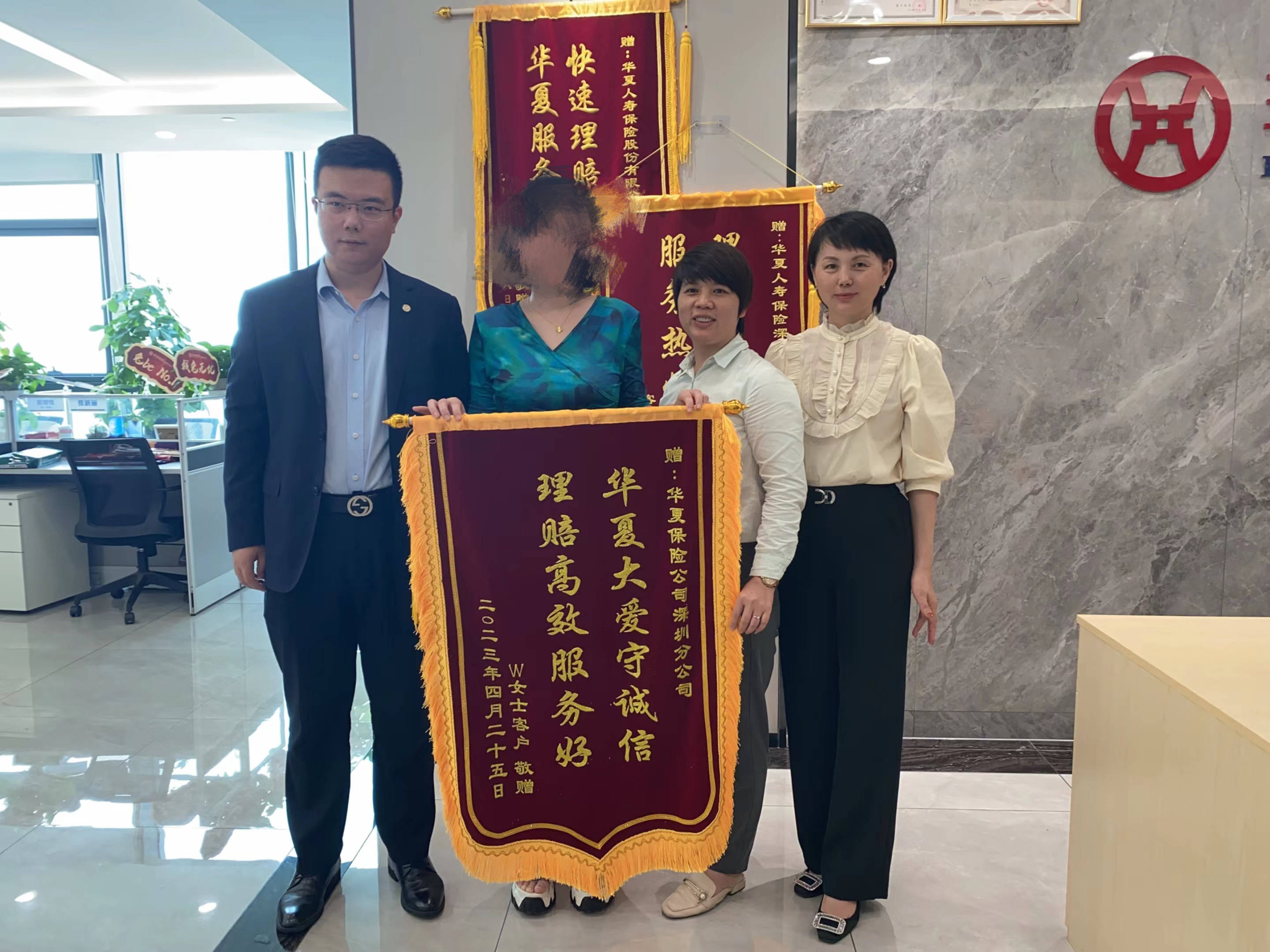 百万理赔显温度 深圳华夏保险为重疾患者理赔115.7万元