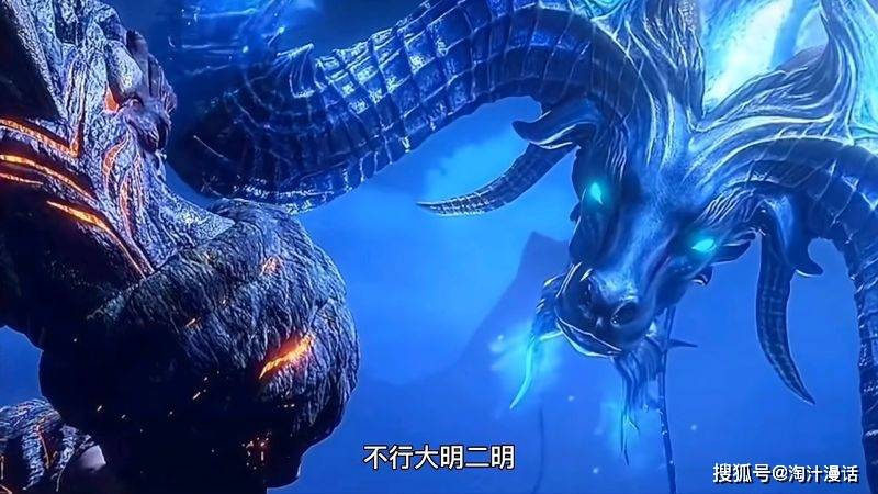 发现了比比东正带人追击天青牛蟒和泰坦巨猿,此时的大明和二明身中