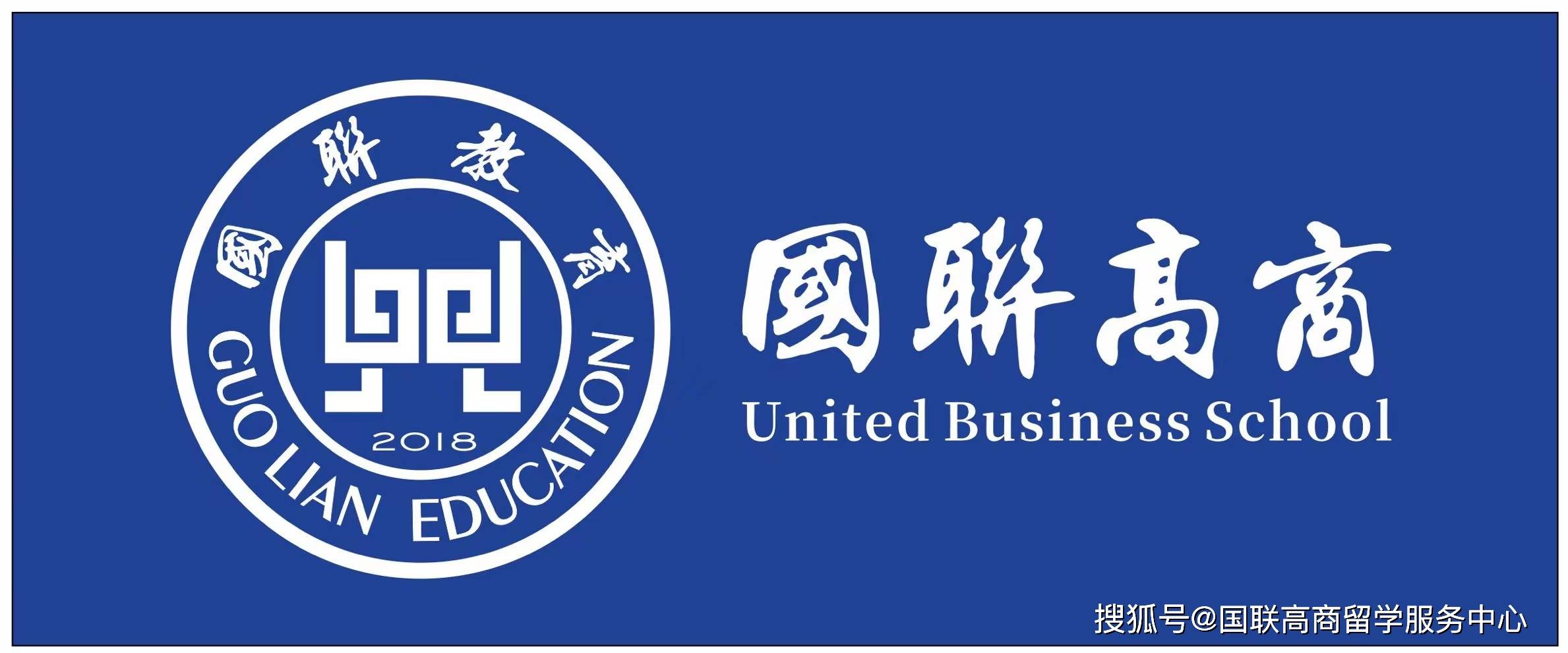 广州留学公司底薪 广州留学公司底薪