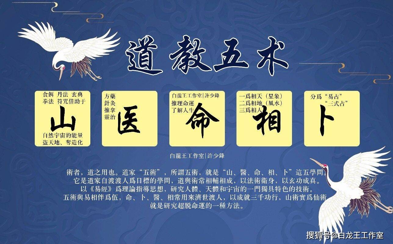 玄学图片流传至今图片