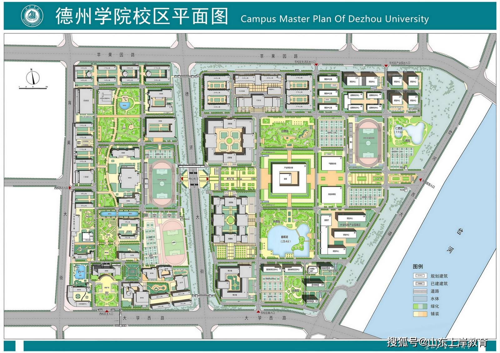 专升本院校解析之德州学院_情况_单位_校园