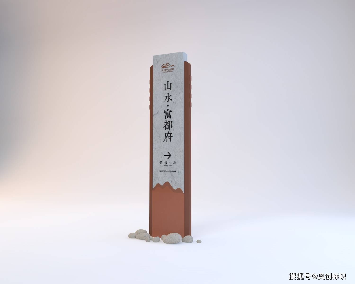 设计有创意的精神堡垒需要考虑以下几点:_支持_标识_价值观