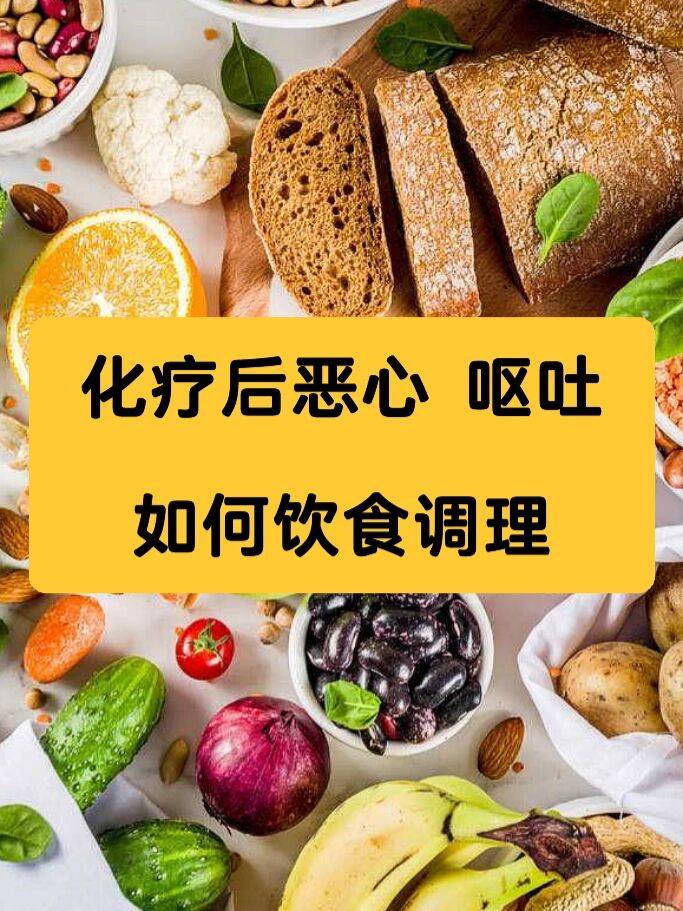 細胞,血小板下降正是機體需要能量補充的關鍵時期,吃不下實在是太可怕