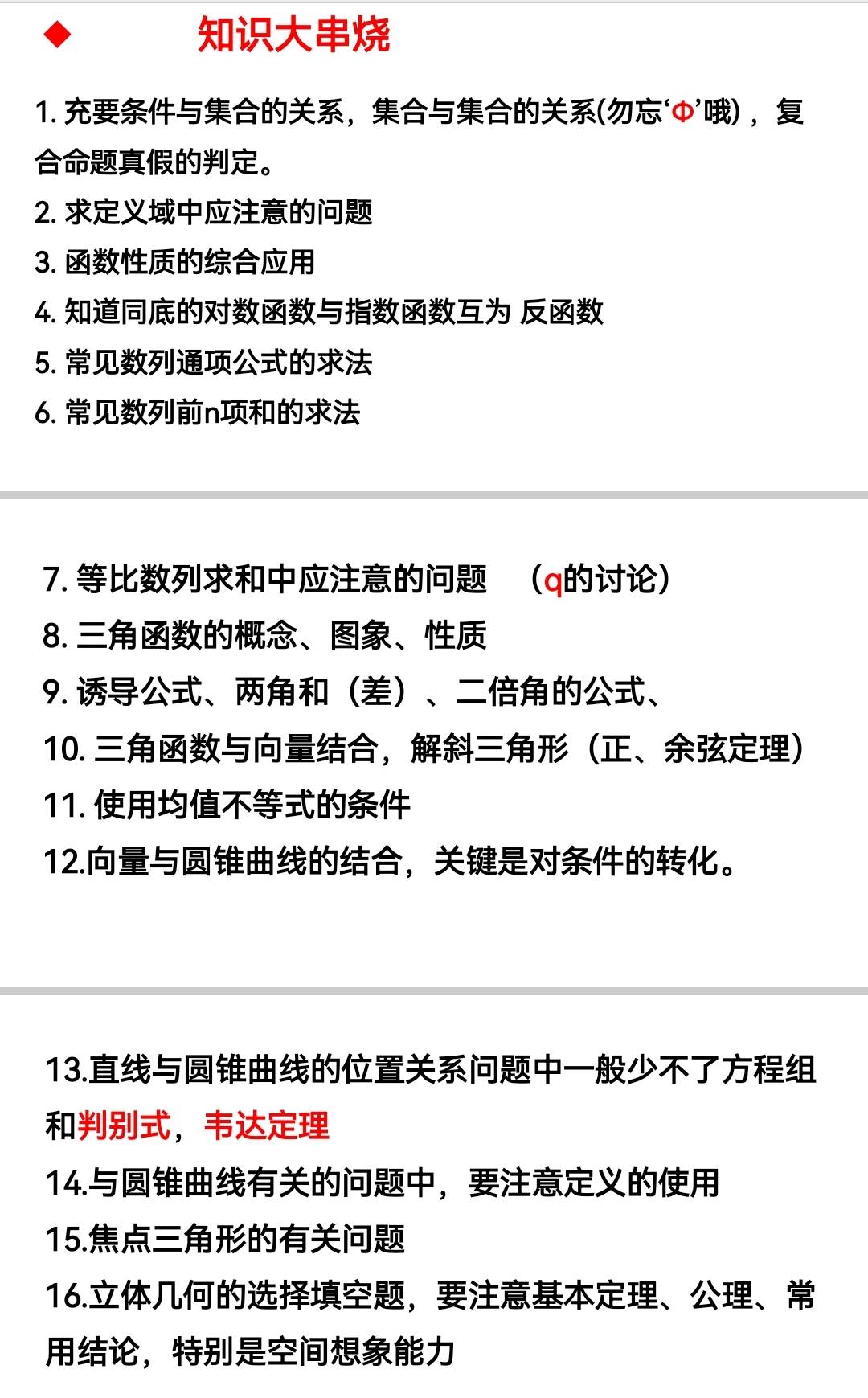 建系,標出相應點的座標,求出平面的法向量,寫出相應的夾角公式,線面角