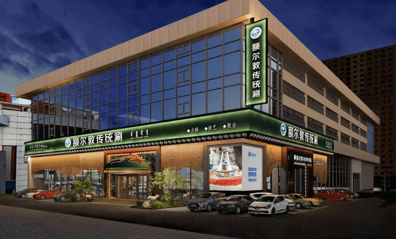 草原走出去的名片——额尔敦_品牌_产业化_内蒙古