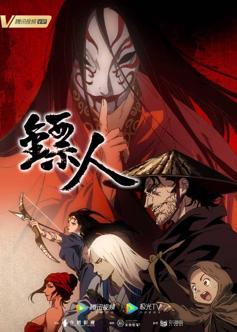 6月四部新番国漫推荐,你最期待哪一部呢-搜狐大视野-搜狐新闻