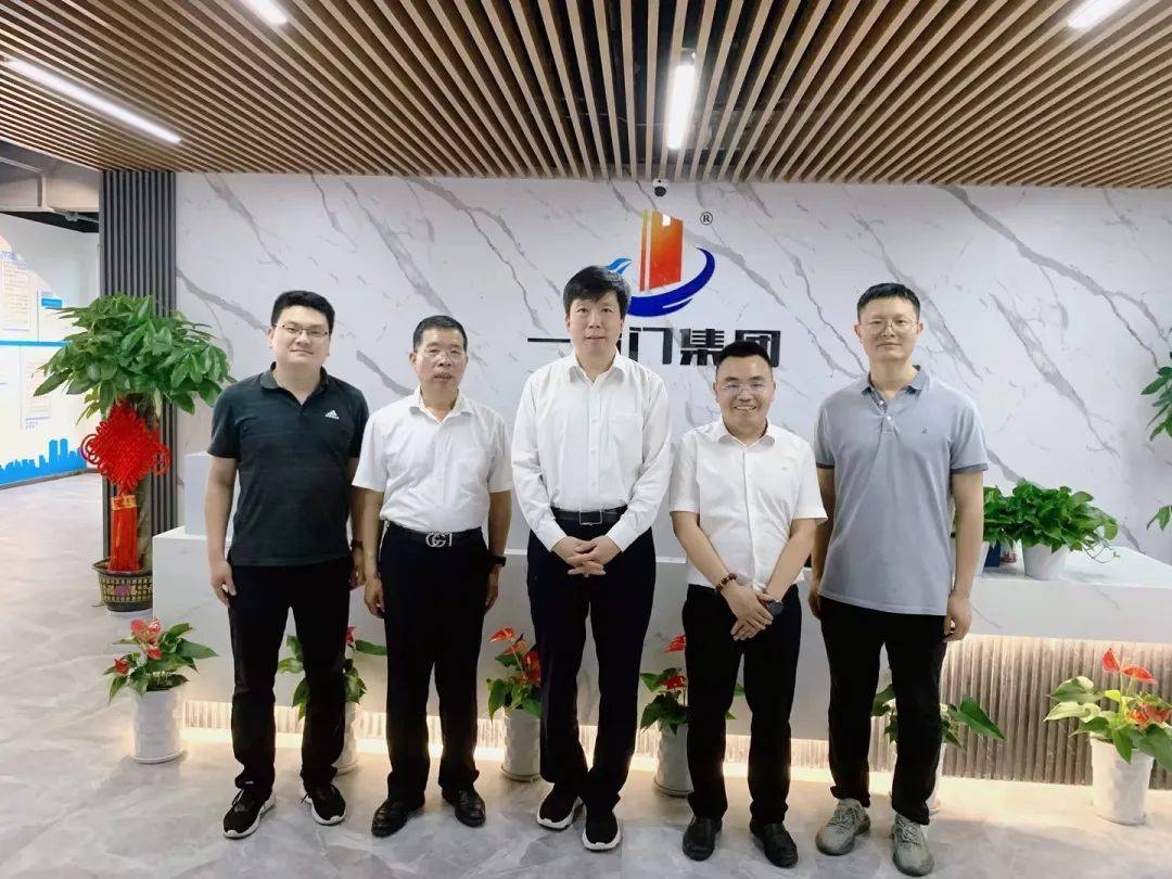 河南省南阳市商务局局长杨振中一行莅临一扇门洽谈合