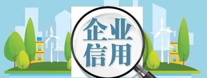企业的法律诉讼记录可以永久删除吗？-公司被起诉记录什么时候消除