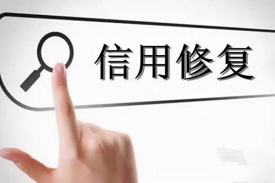 企业的法律诉讼记录可以永久删除吗？-公司被起诉记录什么时候消除