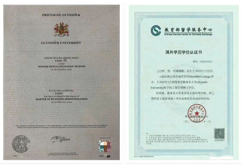 一年拿双证硕士,弹性出国总费用17w多,6月初英国格林多mba截止申请