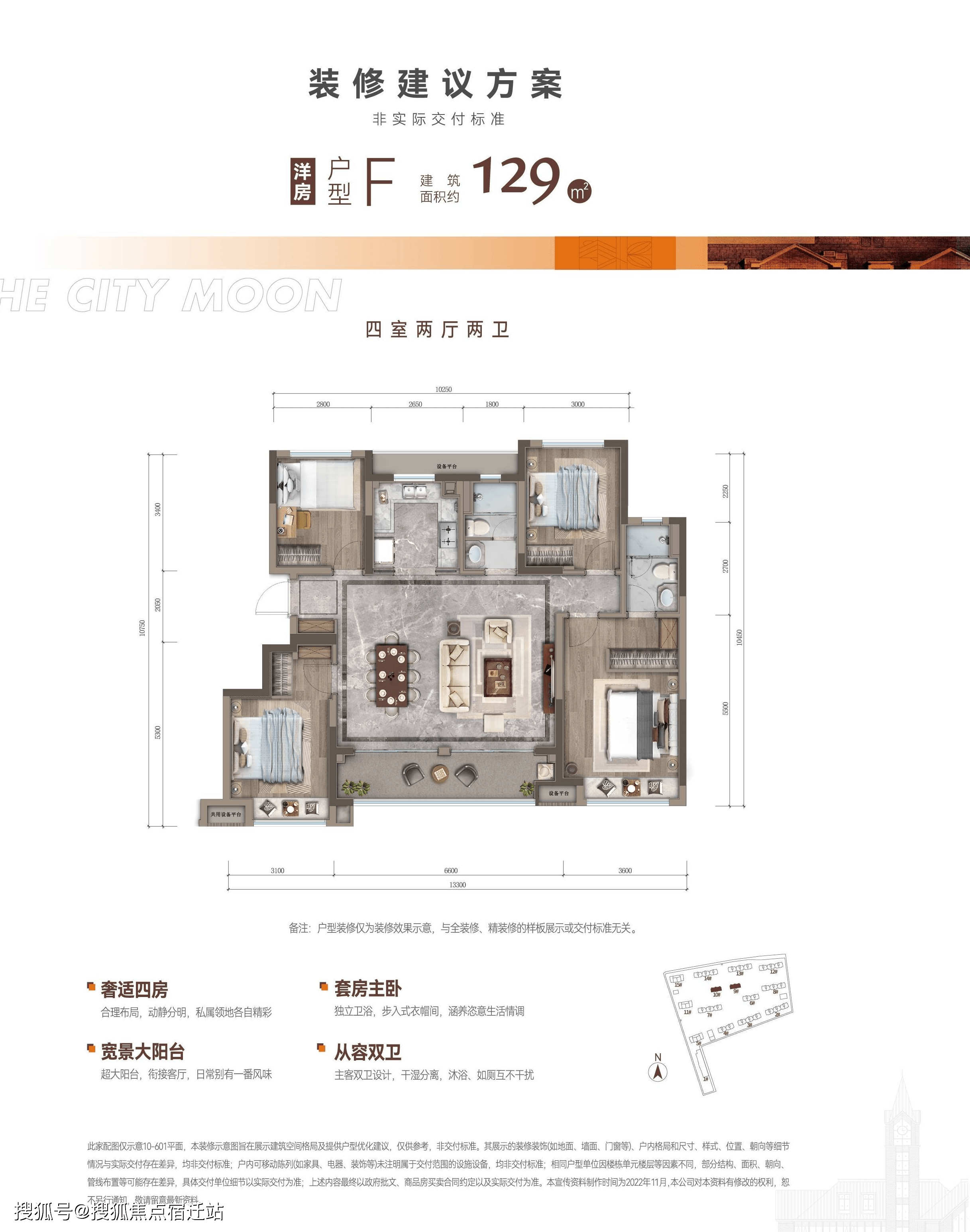 亳州滨江明月户型图图片