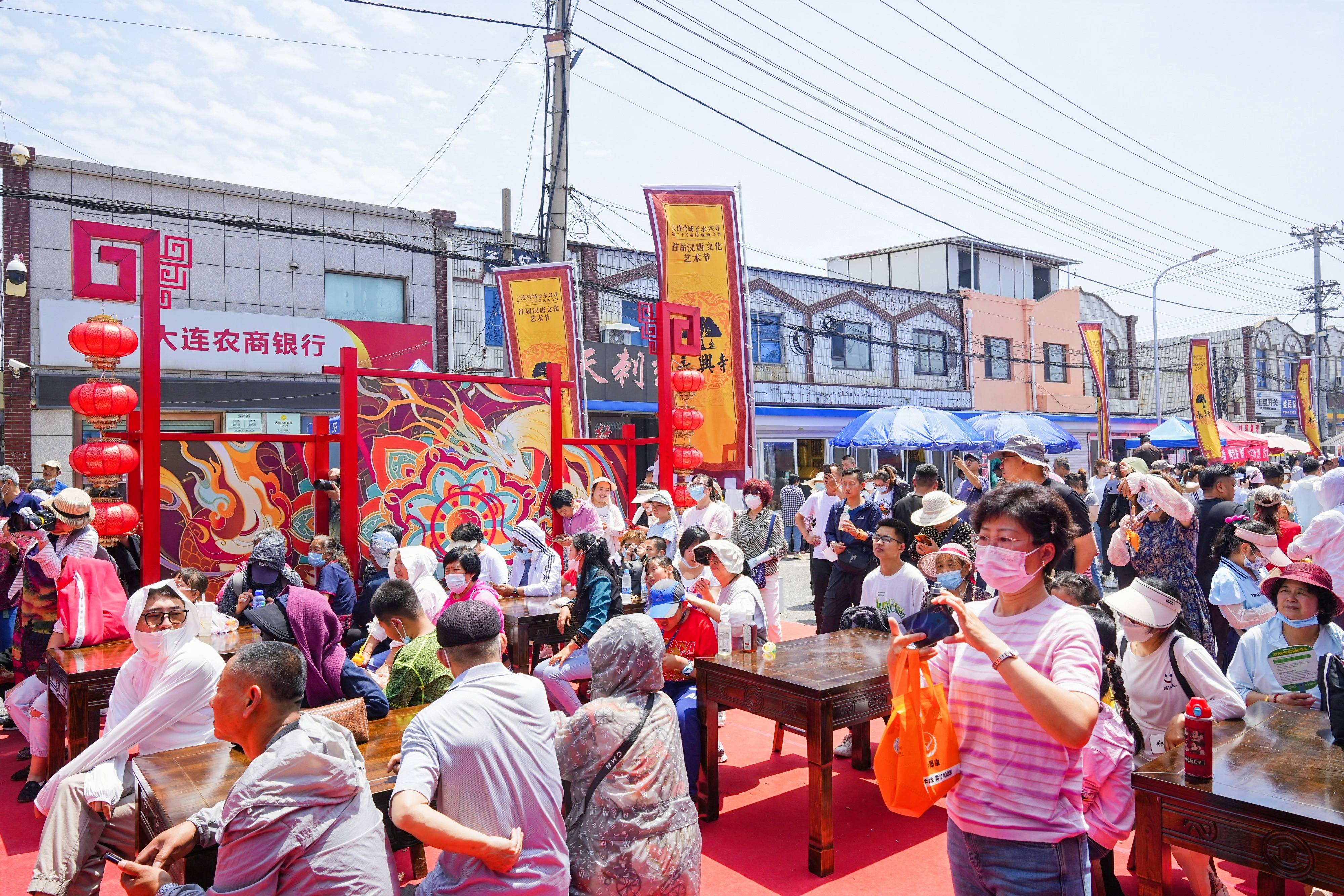 营城子第二十五届传统庙会暨首届汉唐文化艺术节开幕式于今日成功举行