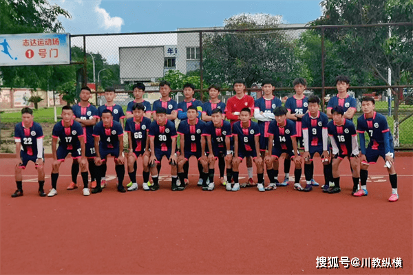 四川省商贸学校斩获德阳市首届"贡嘎杯"中学生足球联赛(中职组)冠军