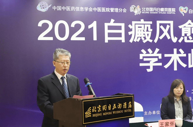 北京治疗白癜风新技术 | 脖子有白癜风应该怎样治疗才好?（北京治疗不孕不育最权威的医院）