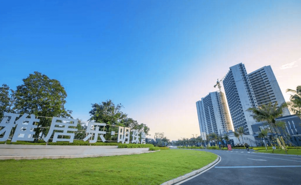 首页网站|雅居乐明珠湾房价/户型/地址/营销中心_湛江_温泉_海景