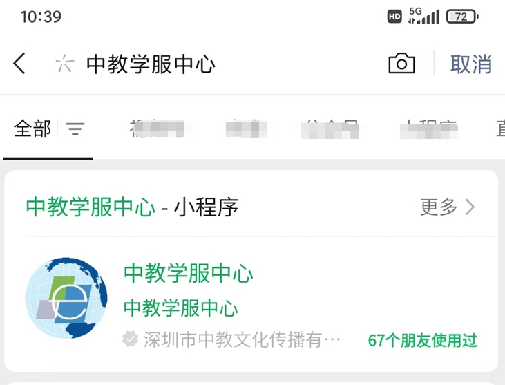 2023年二建《专业实务》考试真题答案