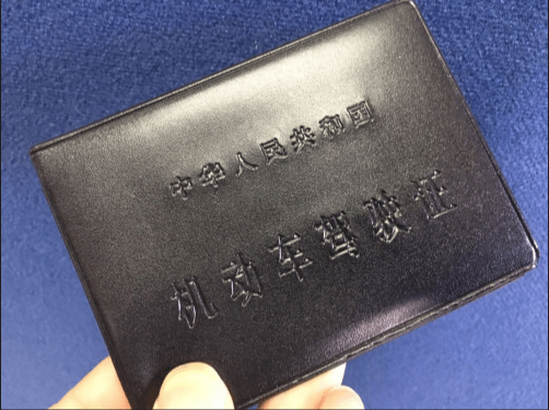 证件性价比排行，看看你有什么证？-性价比最高证书