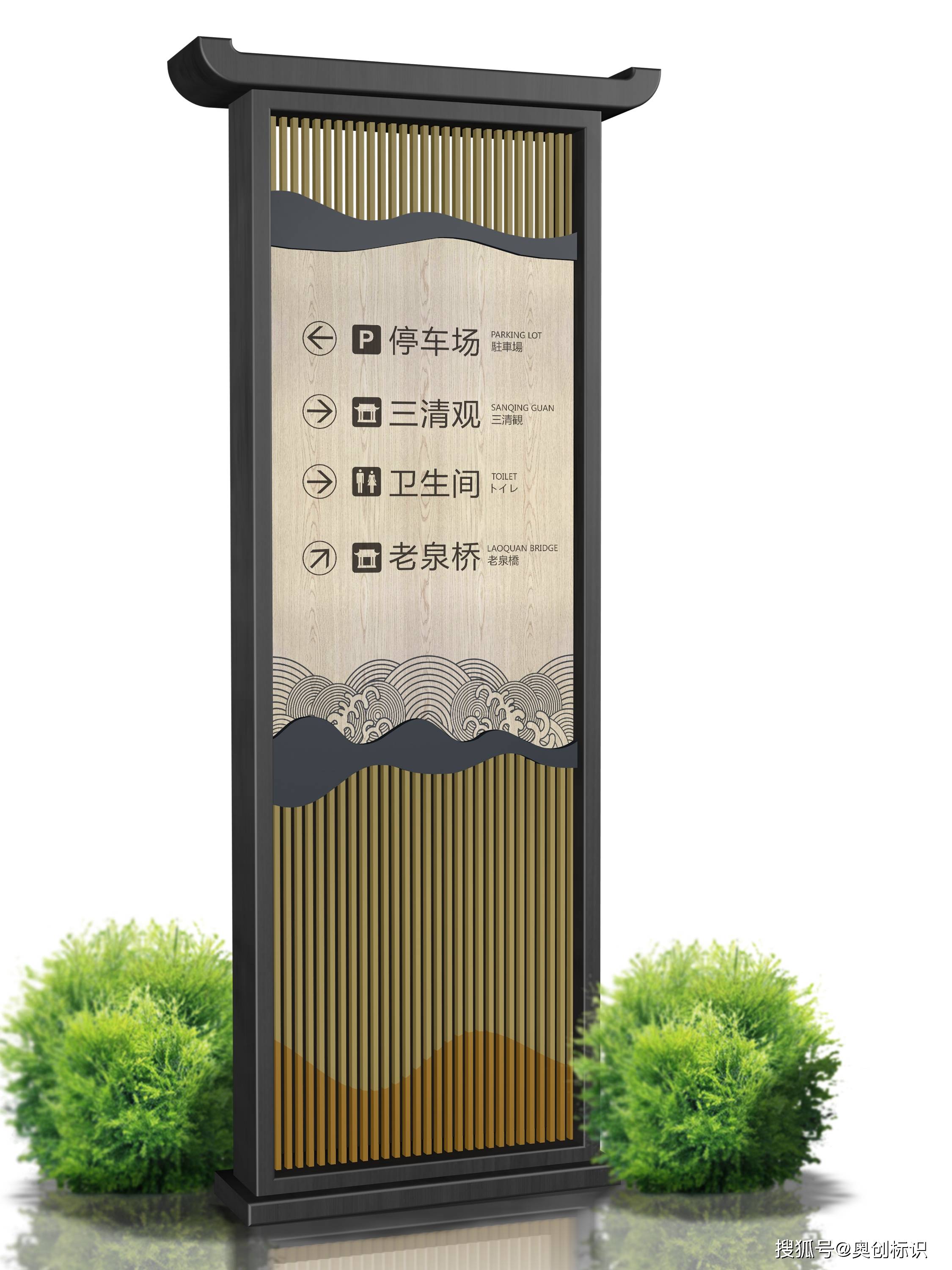 标识牌制作工艺对于标识系统的重要性和意义_影响_以下问题_信息