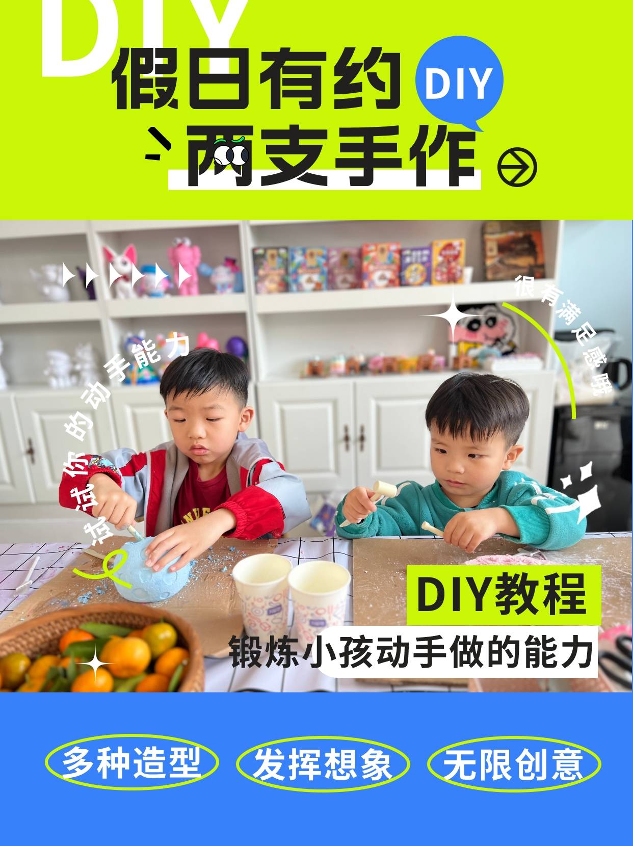适合年轻人的创业项目——手工DIY坊-手工创业项目
