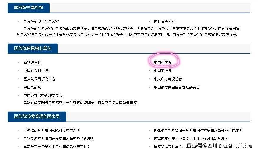 心理咨询师资格证怎么考_中科院心理咨询师含金量_心理咨询师报考条件