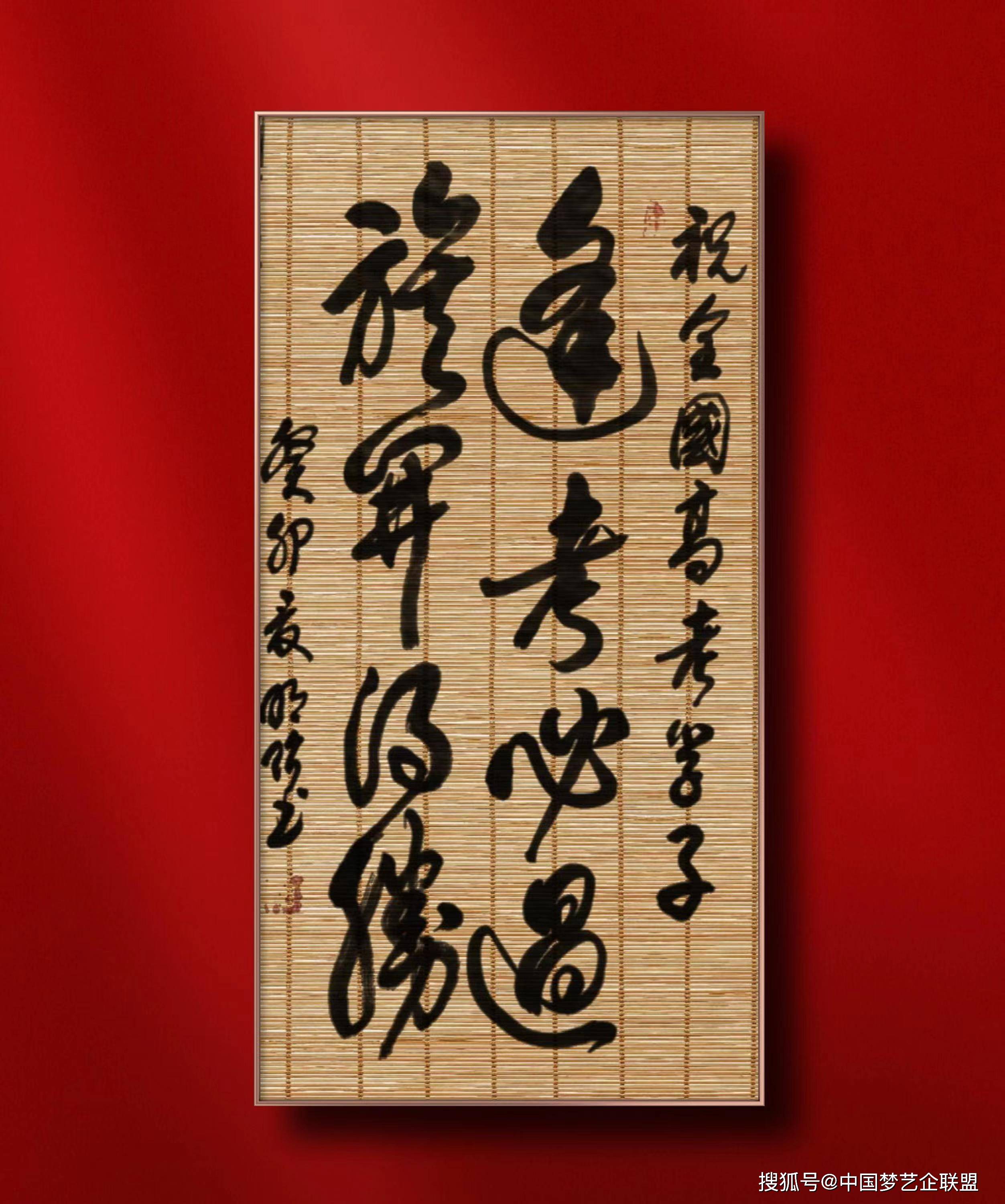 旗开得胜 书法家徐明阶书法作品 为全国高考学子加油