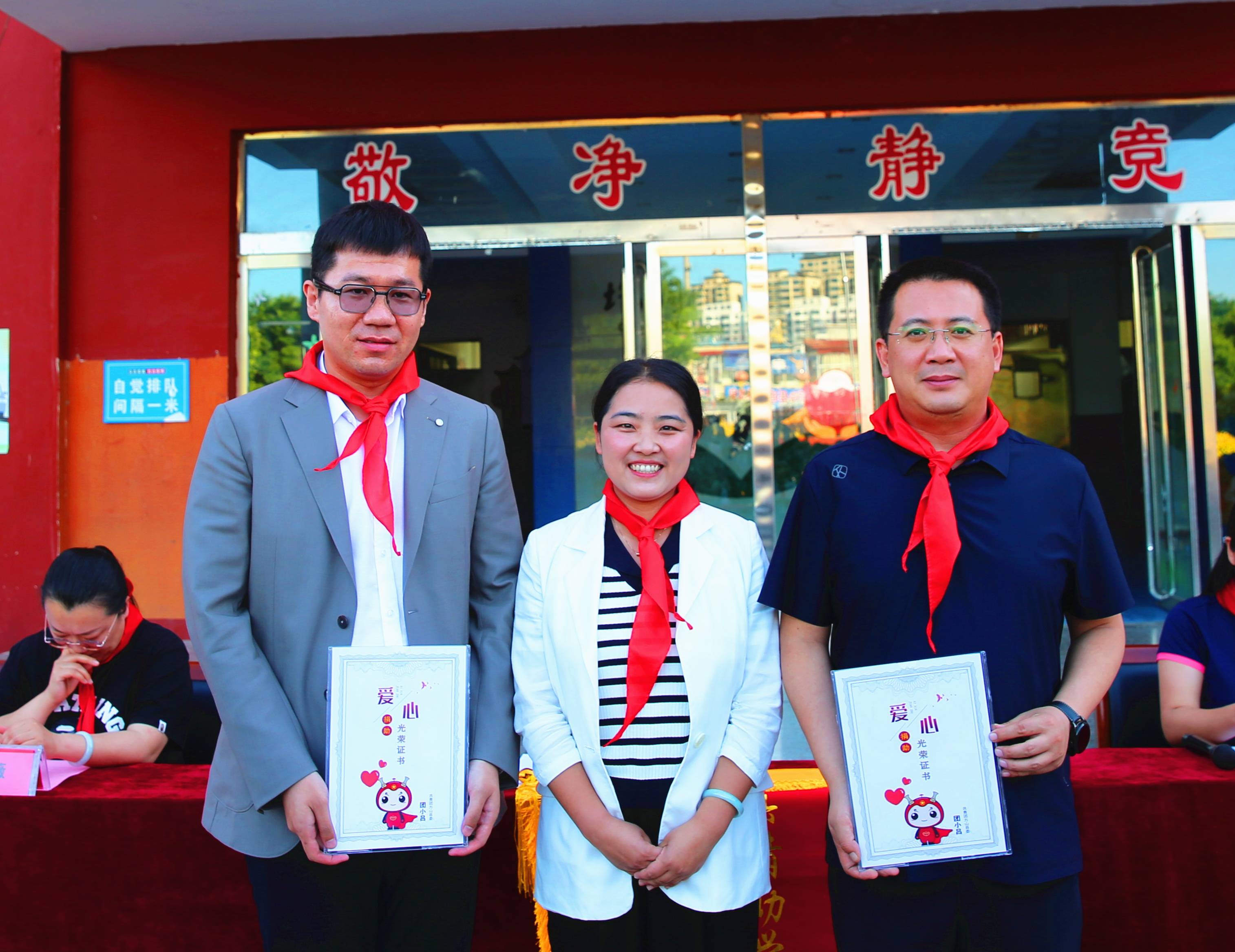 本次助学活动由通用技术新兴公司战略科技发展部党支部书记马自力,中