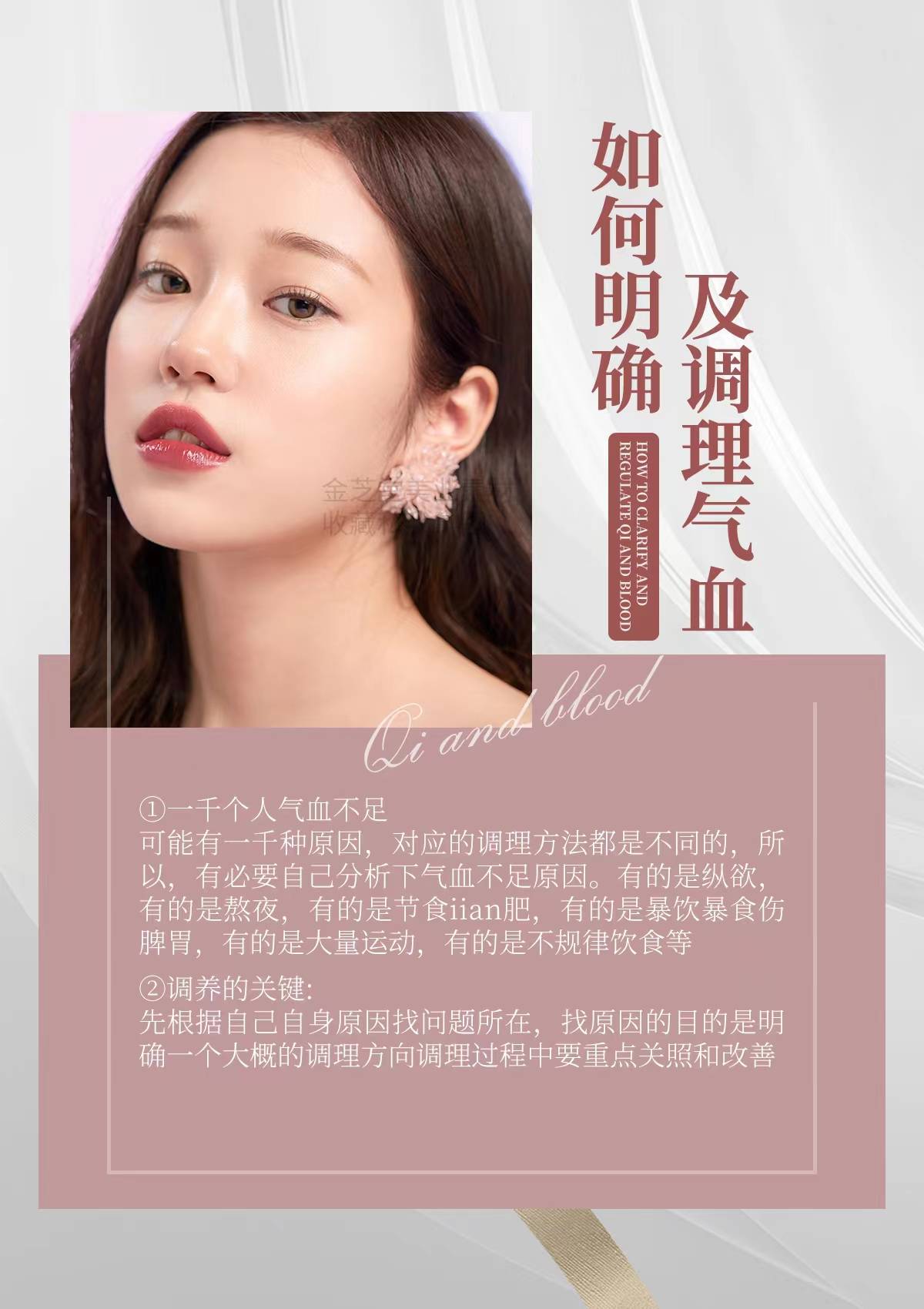 易疲劳女人缺血——月经不调,面色萎黄肾脏缺血——腰痛,脱发!