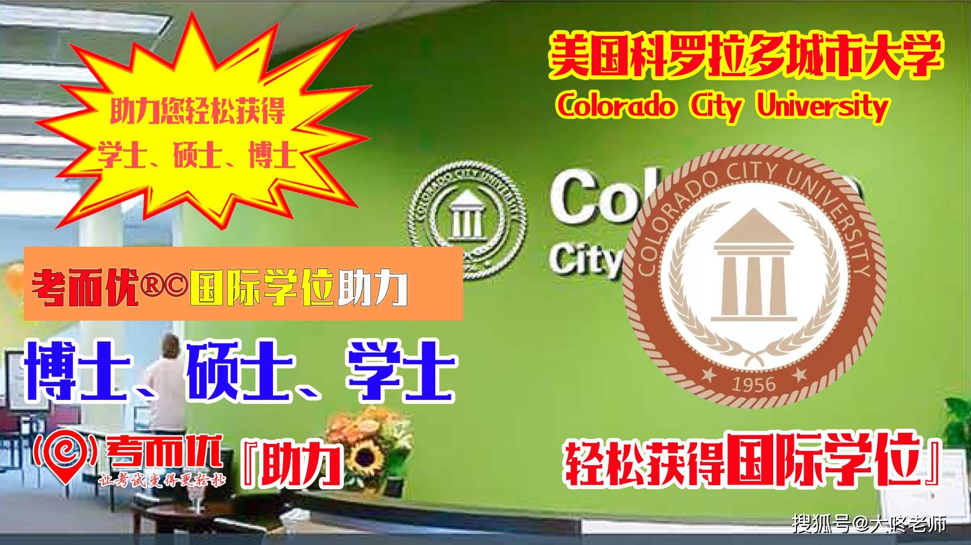 是不是很好奇WES认证是什么？考而优来为您讲解一下吧！_搜狐网