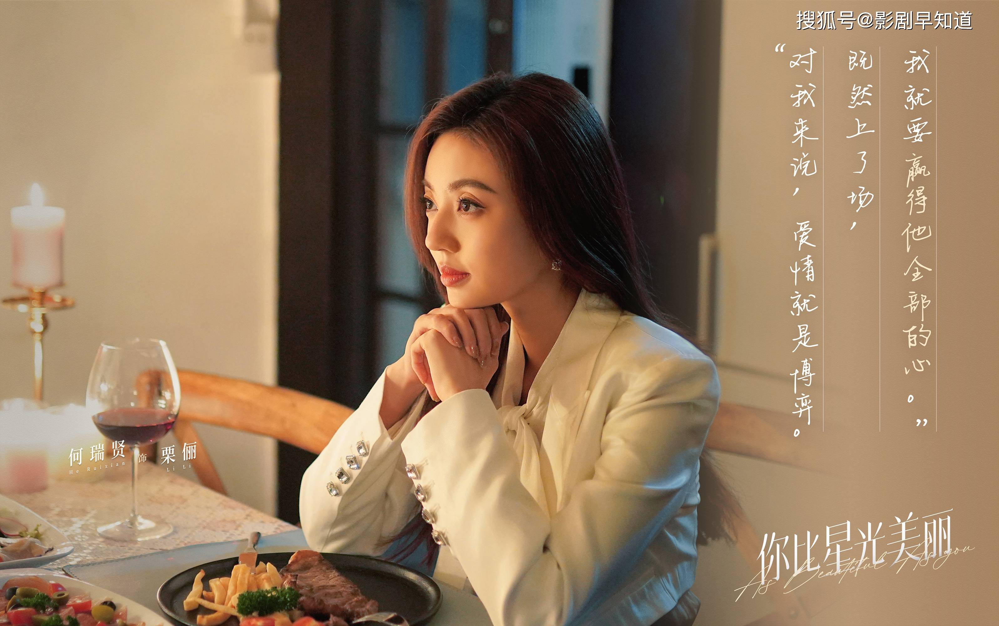 职场剧《你比星光美丽》杀青,谭松韵缺乏睿智感,许凯新角色难演_剧中