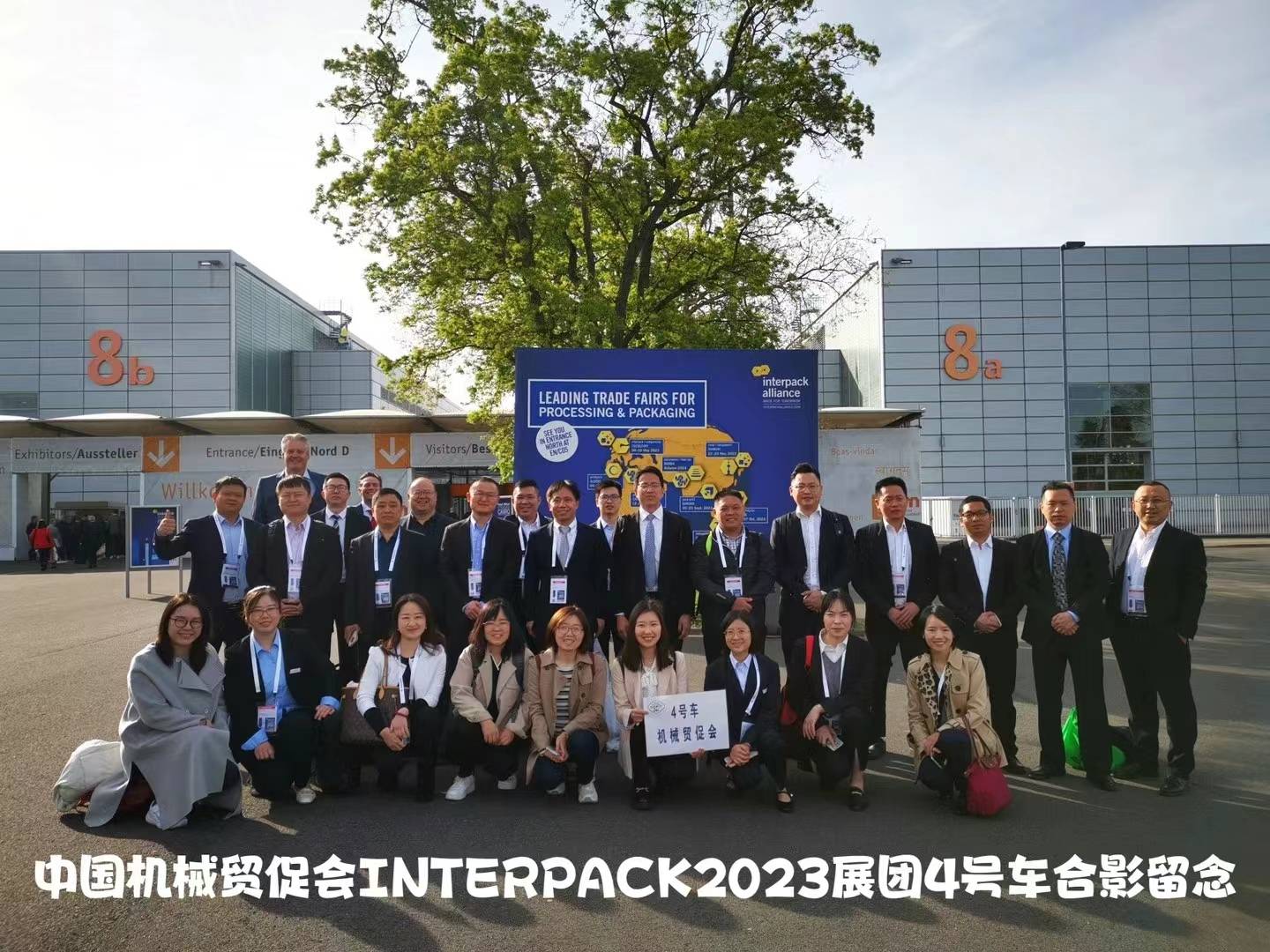 2024年美國拉斯礦業及礦山機械展minexpo 2024_企業_採礦_礦產