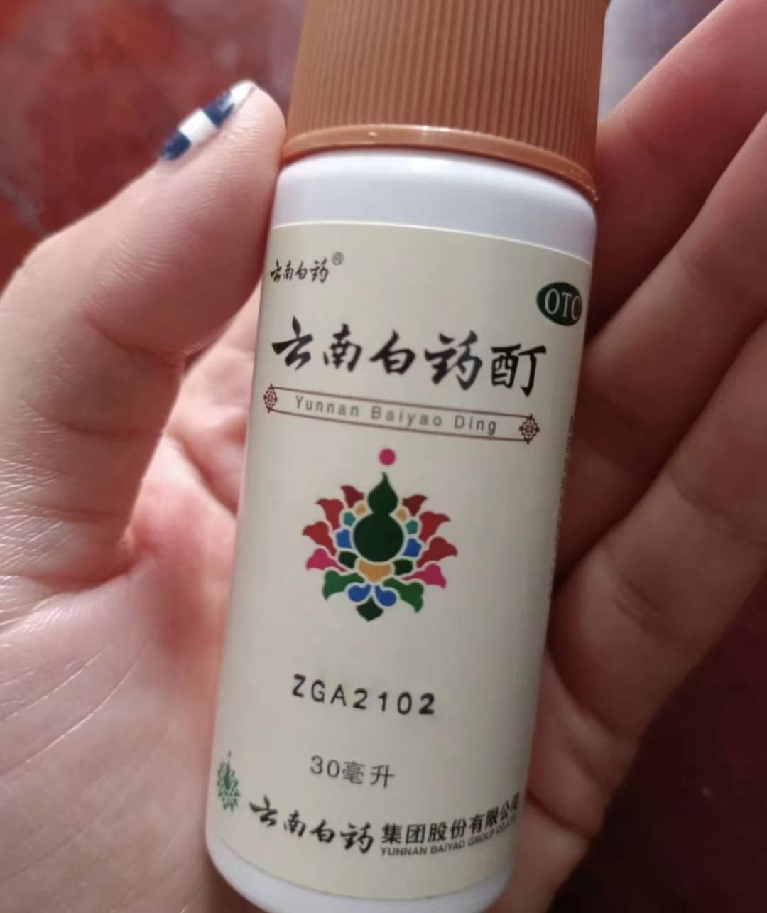 手腕腱鞘炎吃什么药图片