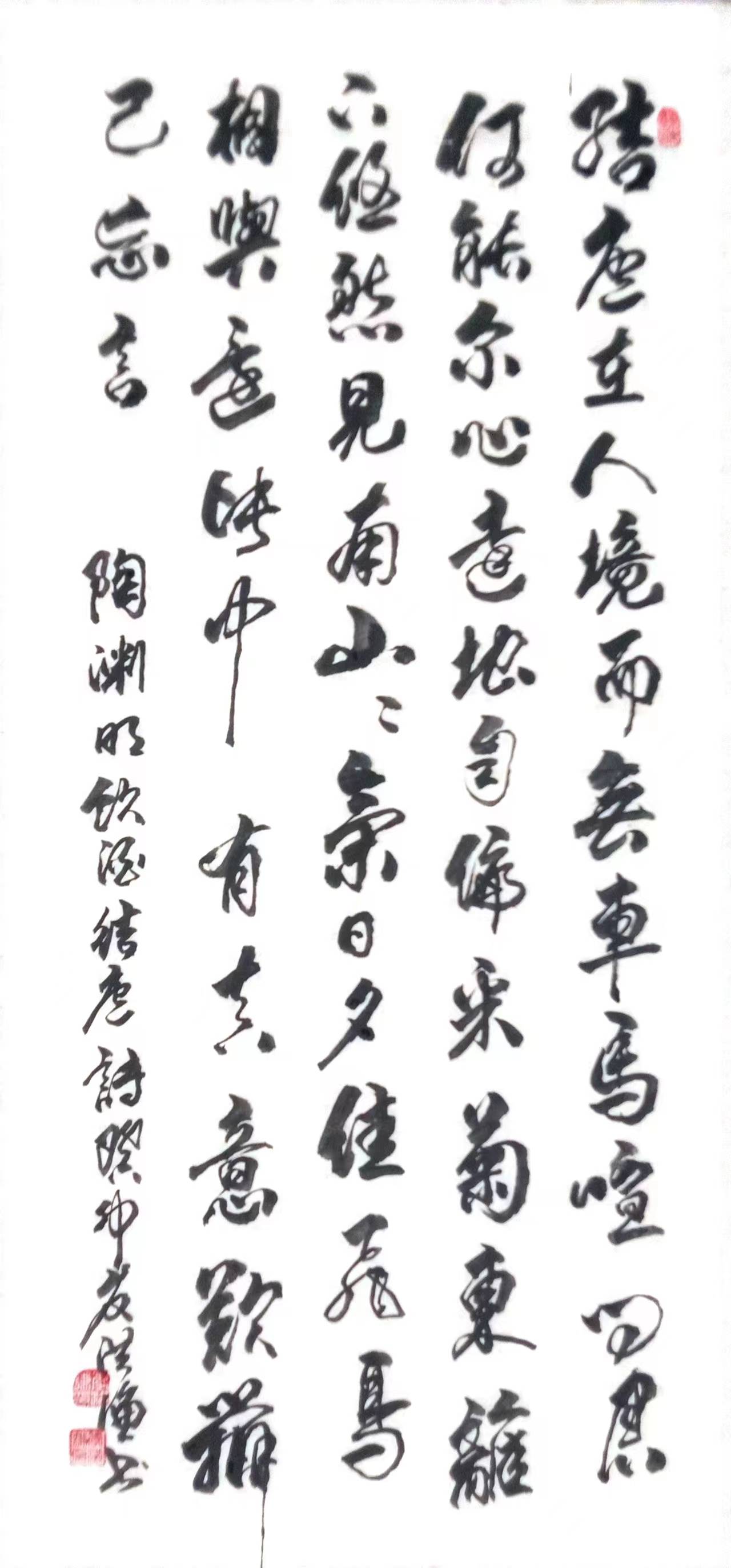 李宏谦书法 中书协会员_作品_中国_成交
