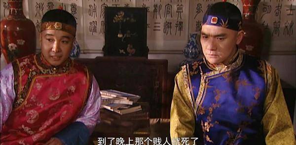 雍正王朝:王掞逼死郑春华,果真是为了四阿哥胤禛?