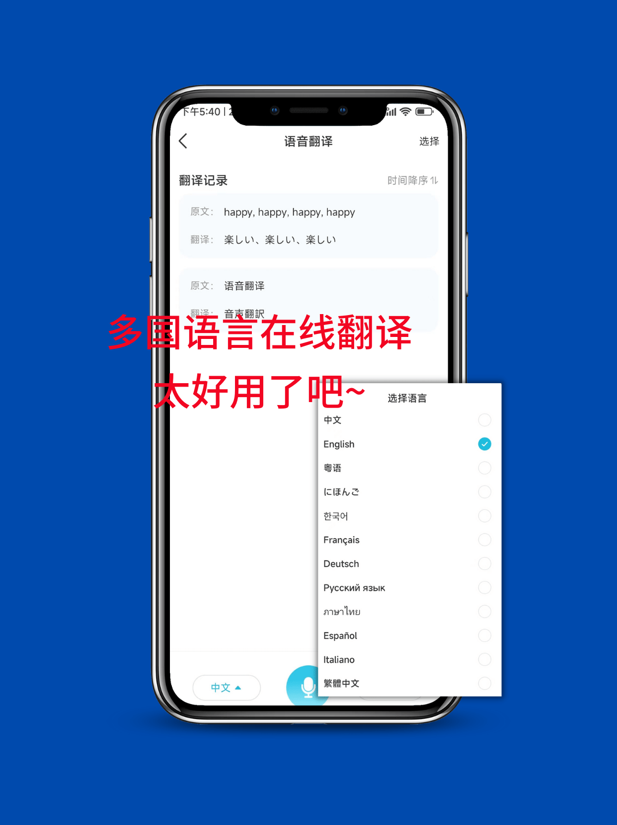 好用性价比高的录音转文字软件推荐-搜狐大视野-搜狐新闻