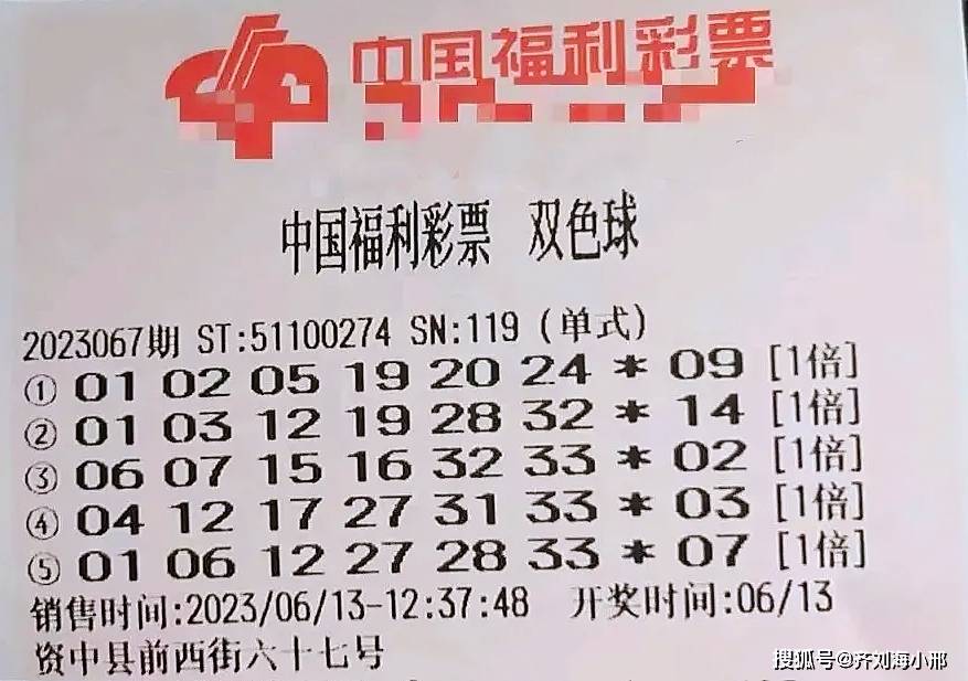 手持银行转账支票!四川彩民"火速"领走992万大奖,中奖靠实力?