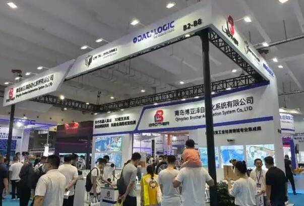 023中国国际工业互联网及工业软件博览会"