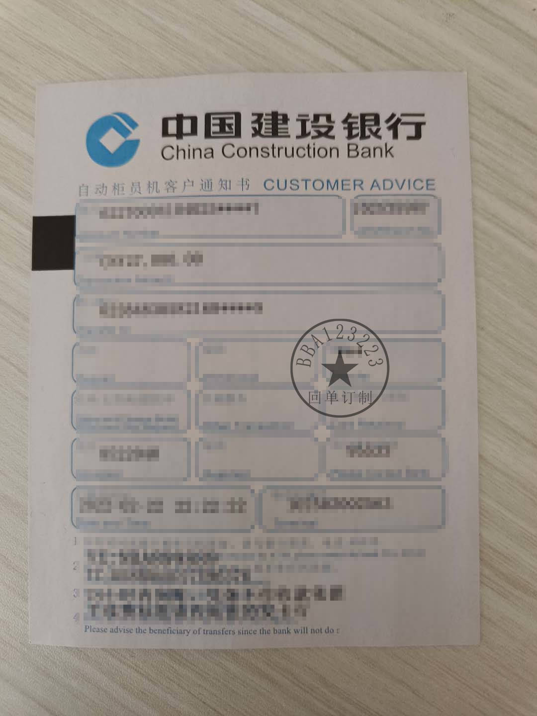 农行手机银行怎么查回单 查转账汇款回单方法_电子_交易记录_菜单